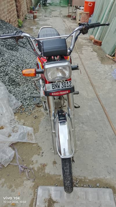 Road Prince RP 70 2025