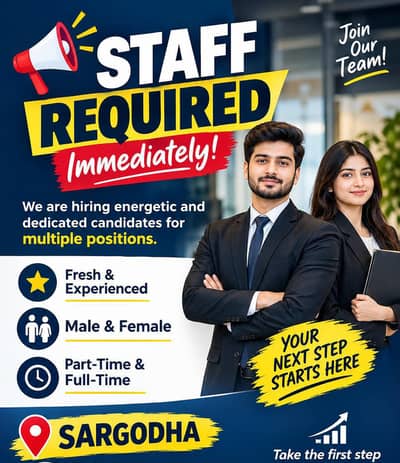 we are hiring
