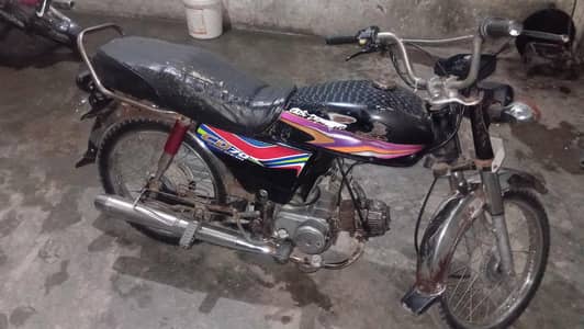 honda 70