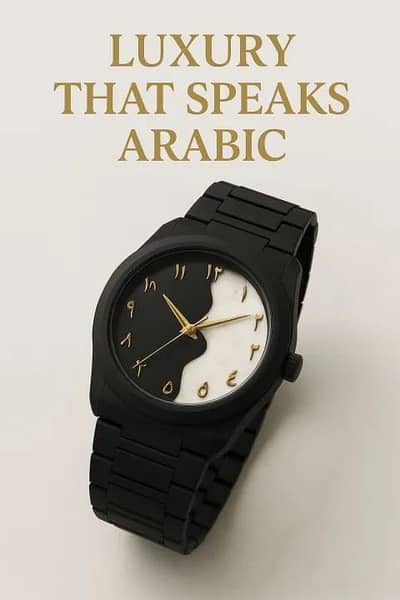 Aura Watch - Arabic Dial - Box Pack - Cash On Delivery - 1799