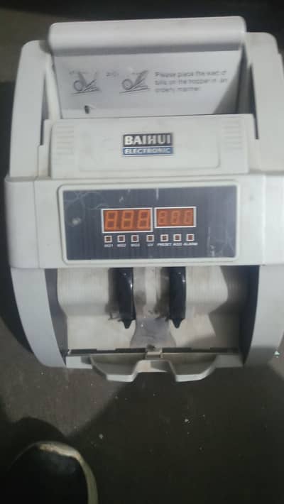 not accounting machine