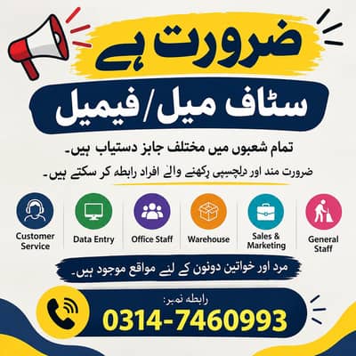 Pakistan news service