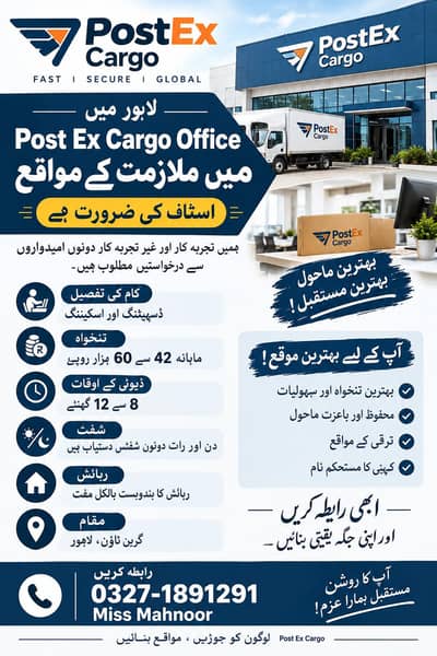 factory jobs, males jobs, packing jobs, Lahore jobs