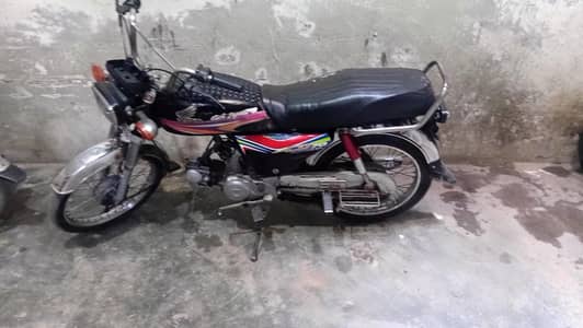 honda 70