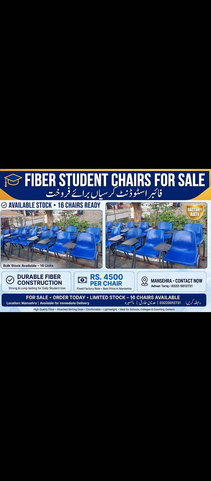 school chairs 1