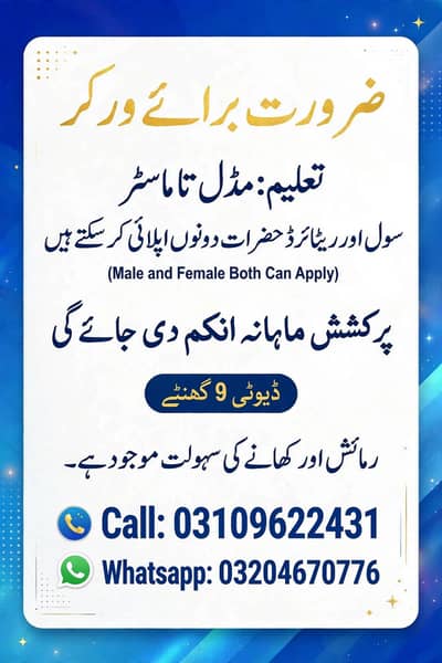 Islamabad