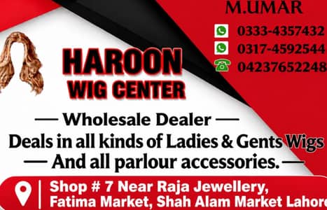 Haroon Wig Center | whole Sale prices | All Hair product   03334357432