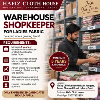 EXPERIENCED WAREHOUSE SHOPKEEPER