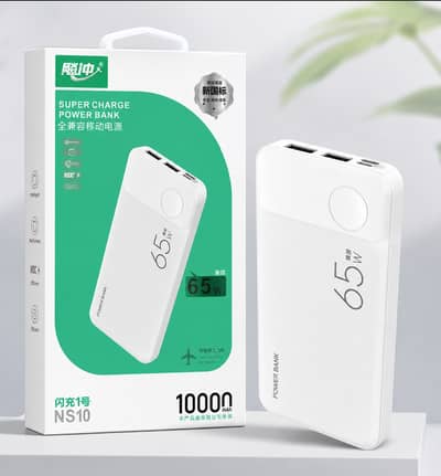 NS10 65W Super Charge Power Bank