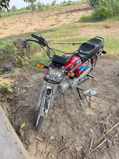 Honda70