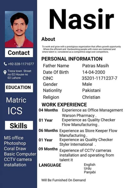 Need job for CCTV monitoring