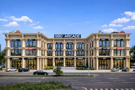 SBD ARCADE