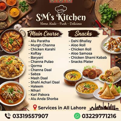 sm'kitchen