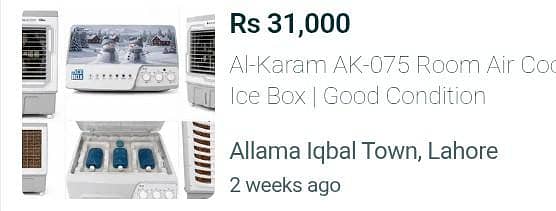 Al Karam company Aor cooler model ak075