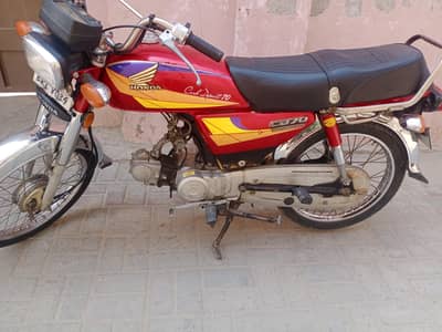 Honda Cd70 2005