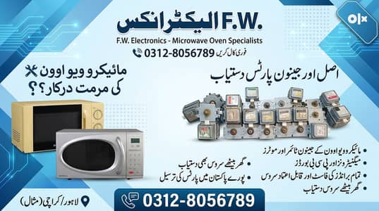 Dawlance | Microwave | Oven