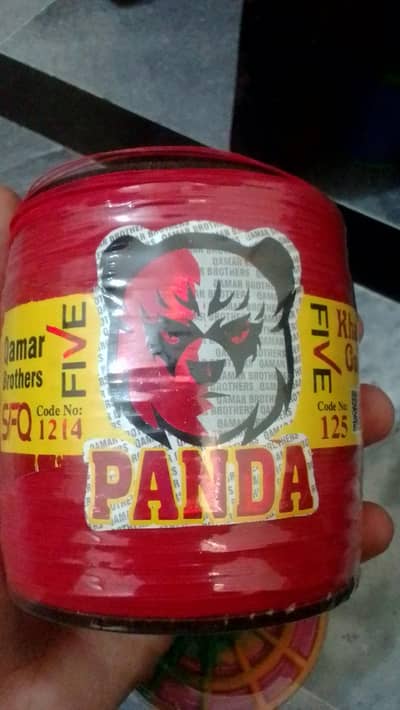 4 piece 5000 ka (Panda Door)