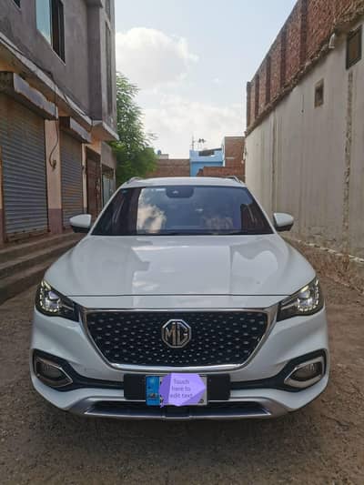 MG HS 2023