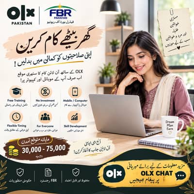 Home base | Assignment work | part time Job | Online job | Writing job