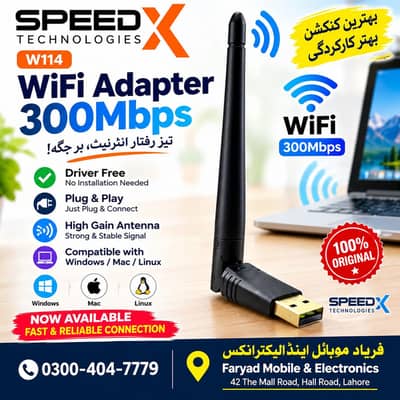 WiFi Adapter 300Mbps