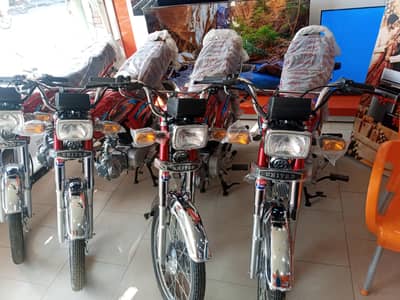 united Honda 7t Honda 125 scoty