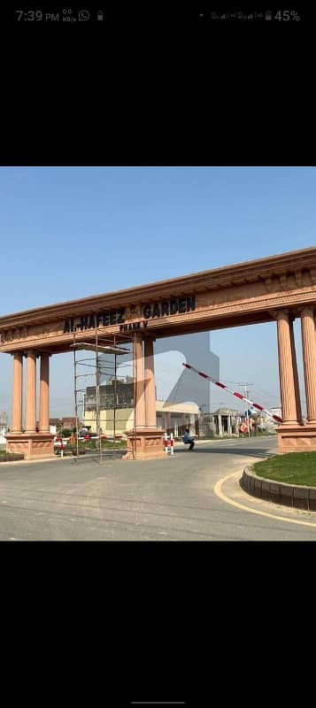 2 Marla Brand New Shop For Rent In Al Hafeez Garden phase 5 Canal Road Lahore