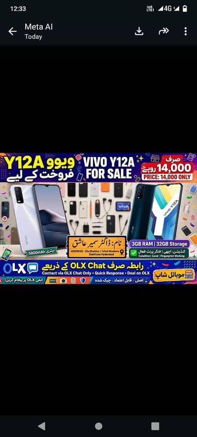 Vivo Y12A