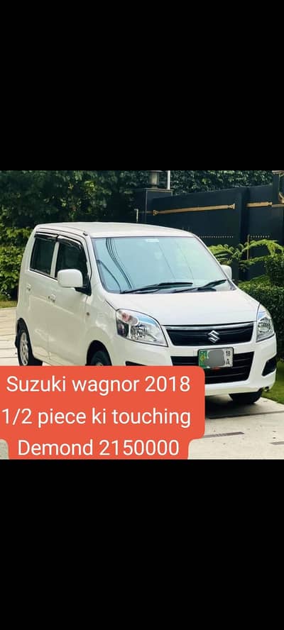 Suzuki Wagon R 2018
