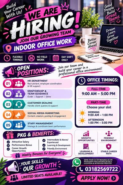 We are hiring