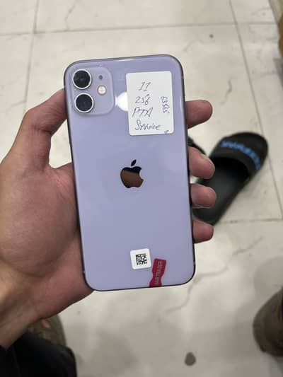 Apple iPhone 11