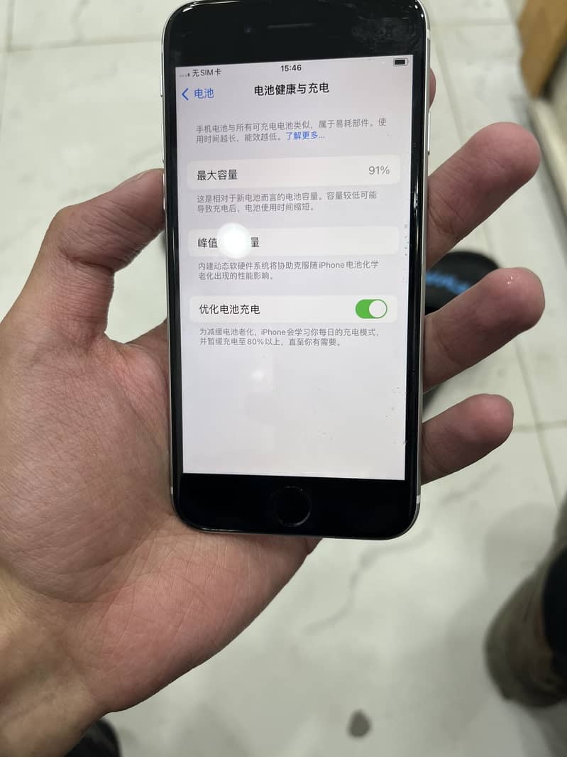 Apple iPhone SE 2 pta 3