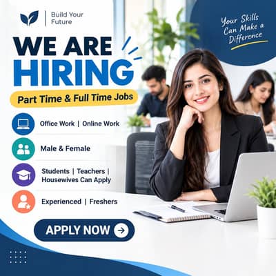 We are Hiring For Lahore Staff Only