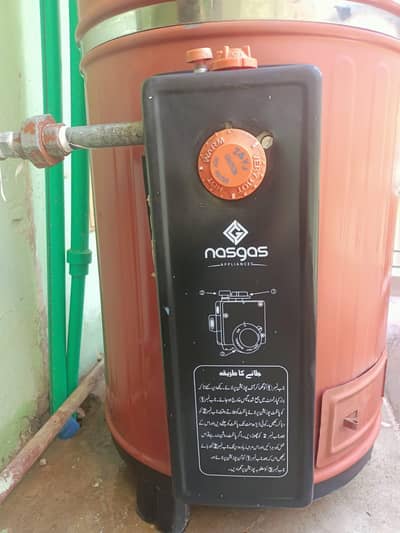 NasGas DG-35 Dlx (Gas)