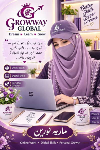 Growway Global