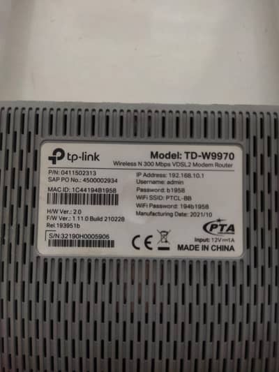 PTCL internet Router for sale