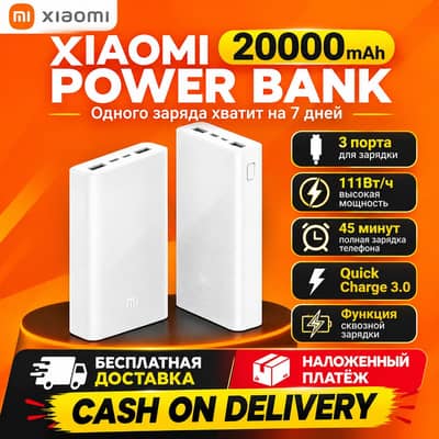 Mi 20000 mAh Power Bank Portable, Travel, Two USB Port.