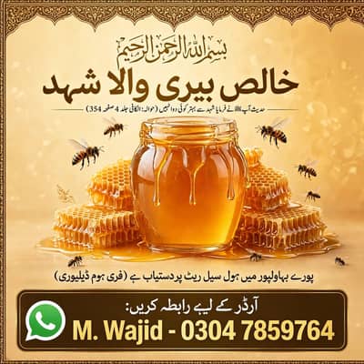 03047859764   (850) پاو
