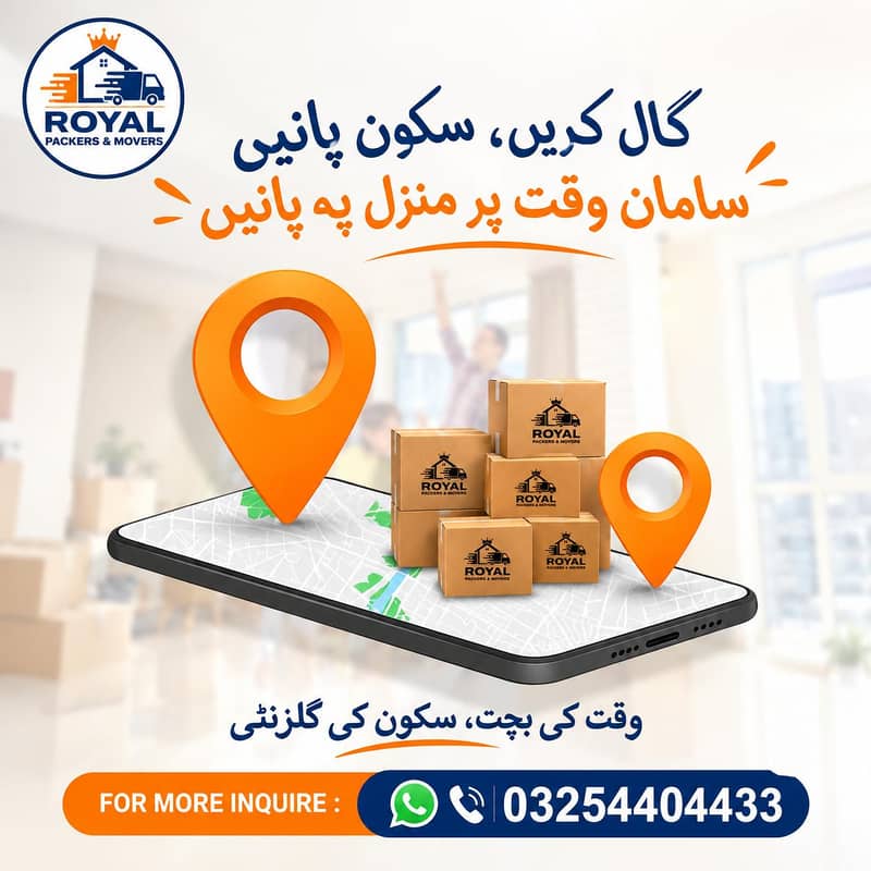 Royal Packers & Movers 5