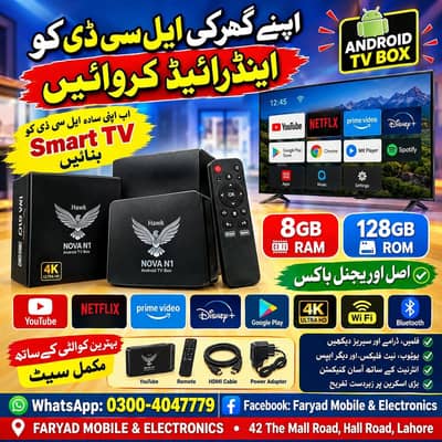 NOVANI Smart TV Box  8/128  WITH Voice Remote