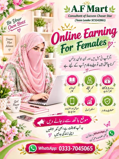 Earn Online for Females