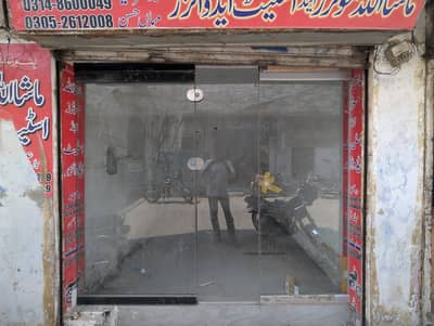 Shop Front Mirror Used Shesha Complete With Door Motor