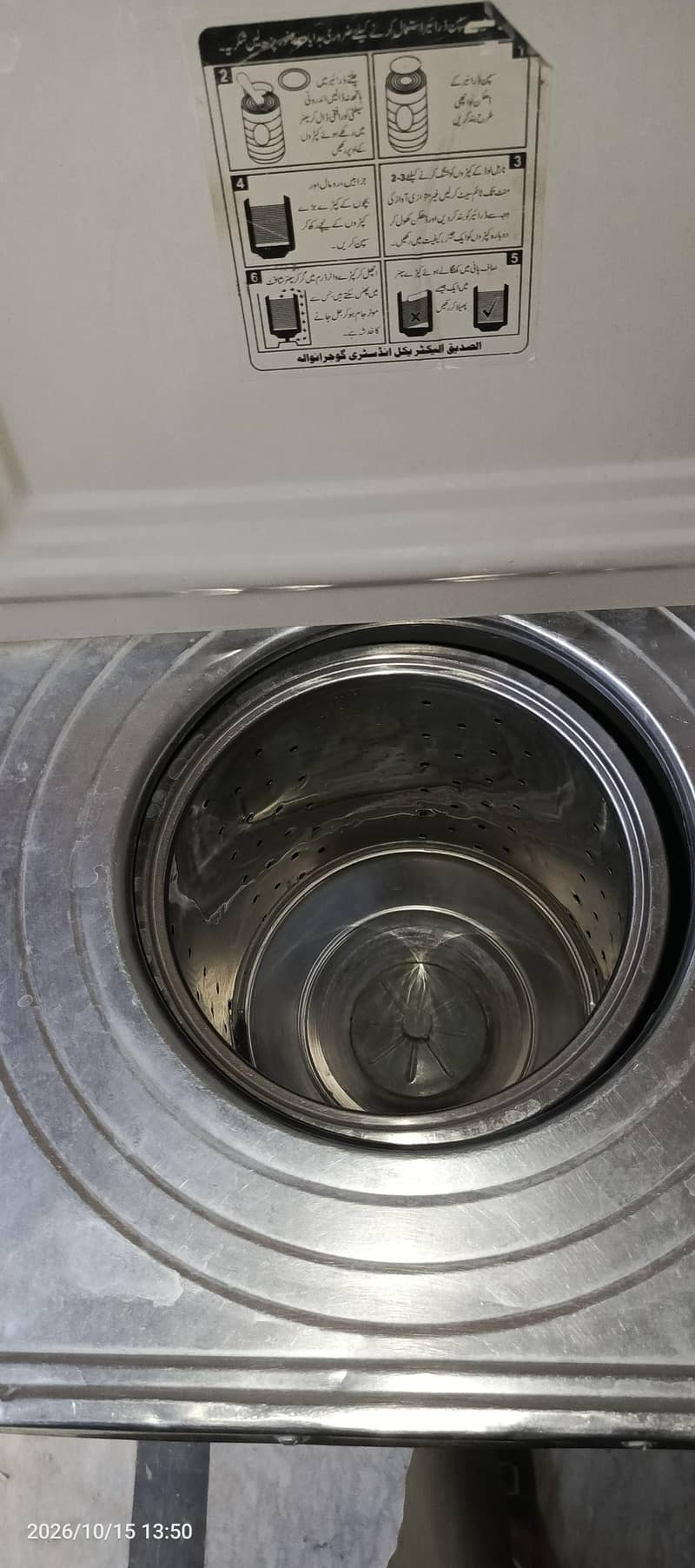 spin dyer 2