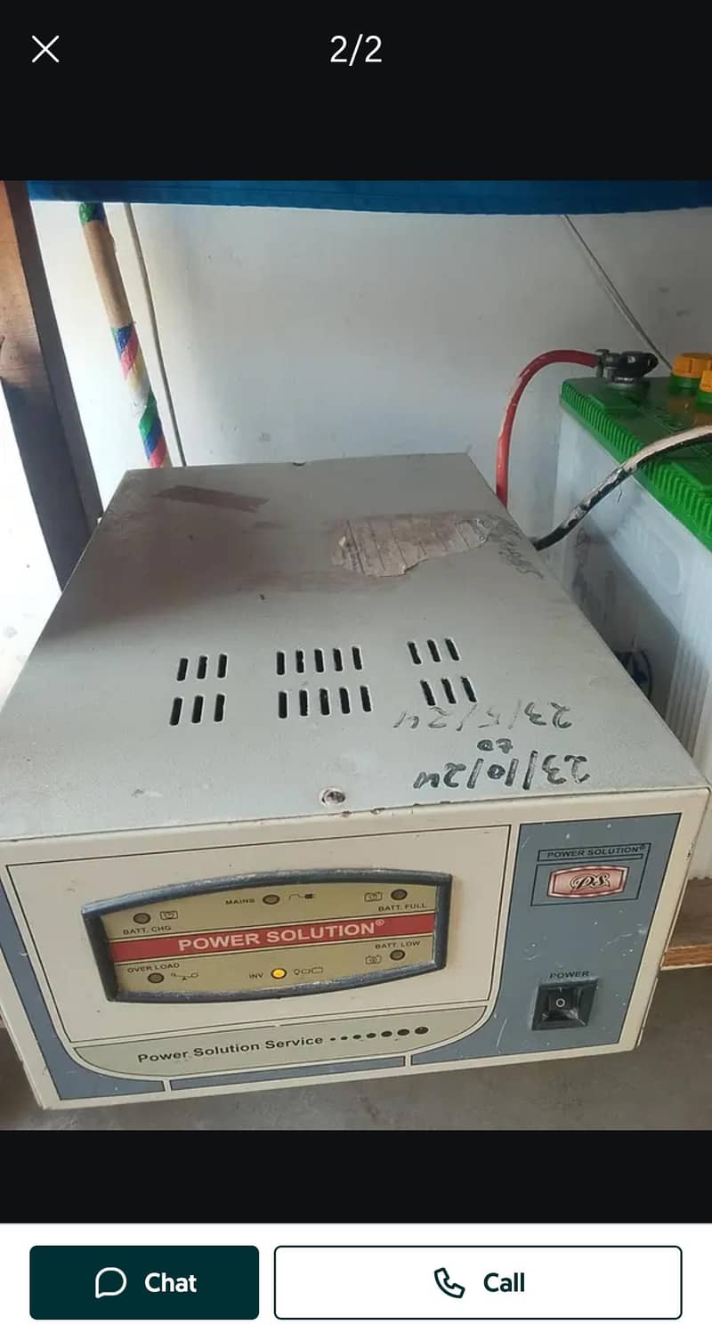 simtek ups 2