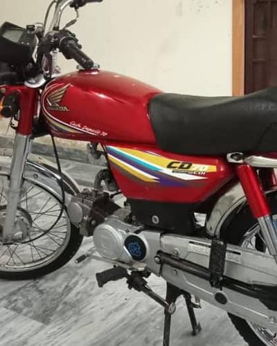 ایچ ڈی 70 بھائی جان