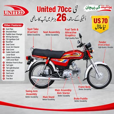 United US 70cc Bike | Genuine & Premium Condition | Best Price