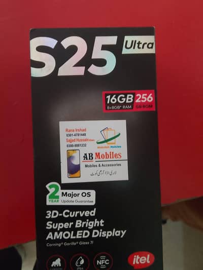 Itel S25 Ultra