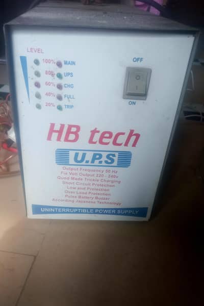 UPS  HB TECH