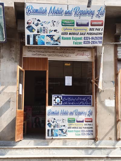 Mobile Shop For Sale Read Description
