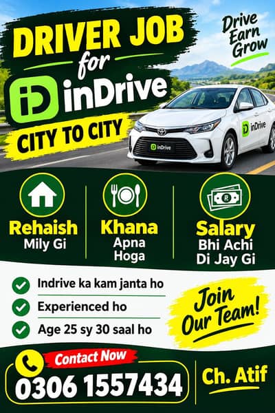 Driver need for city to city