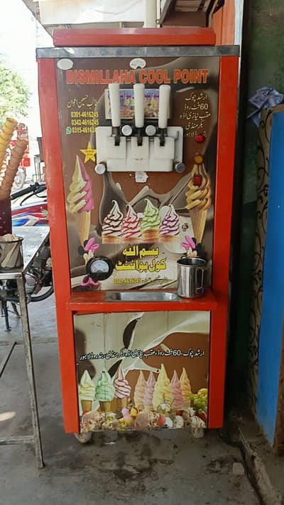Commercial Ice Cream Machine for Sale\16L Double Flavor+Twist\IceCream